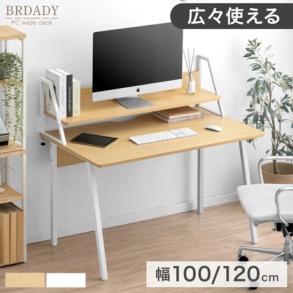 広々奥行70cm＆上棚付き パソコンデスク 幅100 幅120 デスク 卓上棚 奥行70 オフィスデスク ワークデスク PCデスク ゲーミングデスク リモートワーク ディスプレイ棚付き ディスプレイ棚