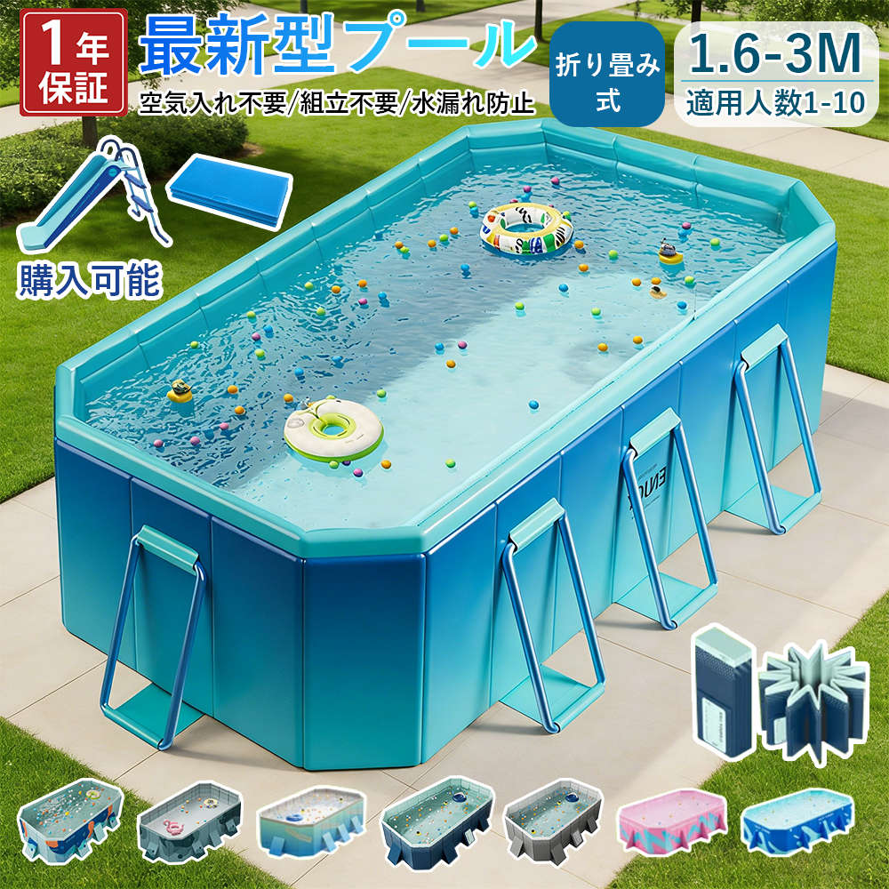 プール最新 折りたたみ 子供用プール ビニールプール 4.0m 水遊び フレームプール 加厚プール 家庭用プール 家庭用 大人用 キッズ ベビー 折り畳み式 大型 中型 折りたたみ 収納簡単