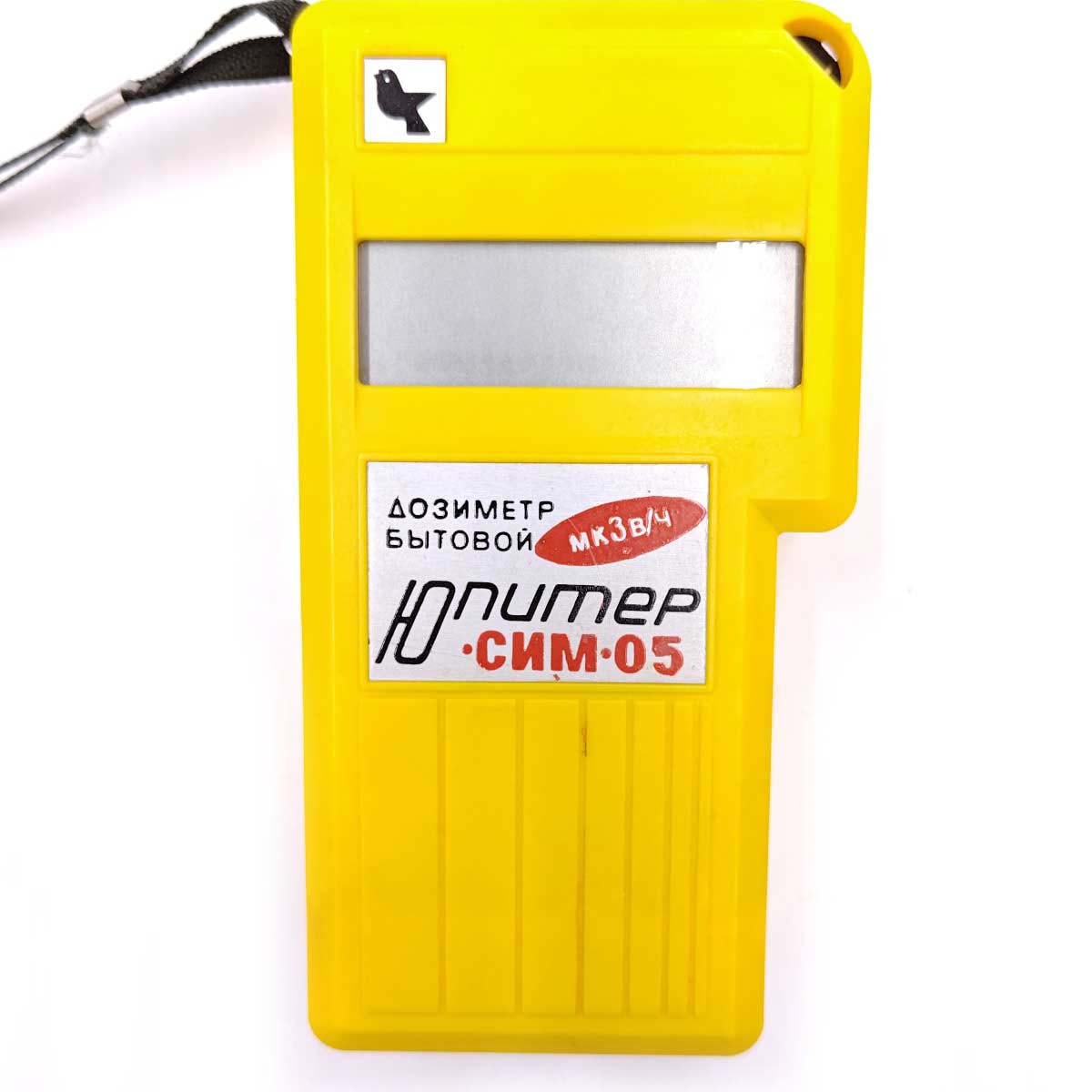 【中古】ガイガーカウンター ロシア製 線量計