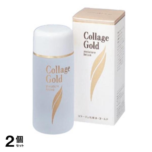 コラージュ化粧水-ゴールドS 100mL 2個セット