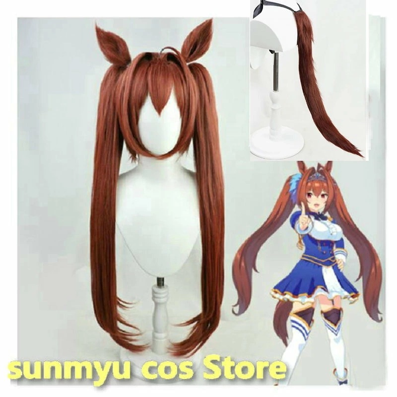 ウマ娘 プリティーダービー ダイワスカーレット コスプレウィッグ＋耳＋尻尾