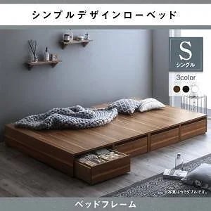 [組立設置付]ローベッド [メノーチェ] ベッドフレームのみ/マットレスなし 引き出しなし シングル ホワイト
