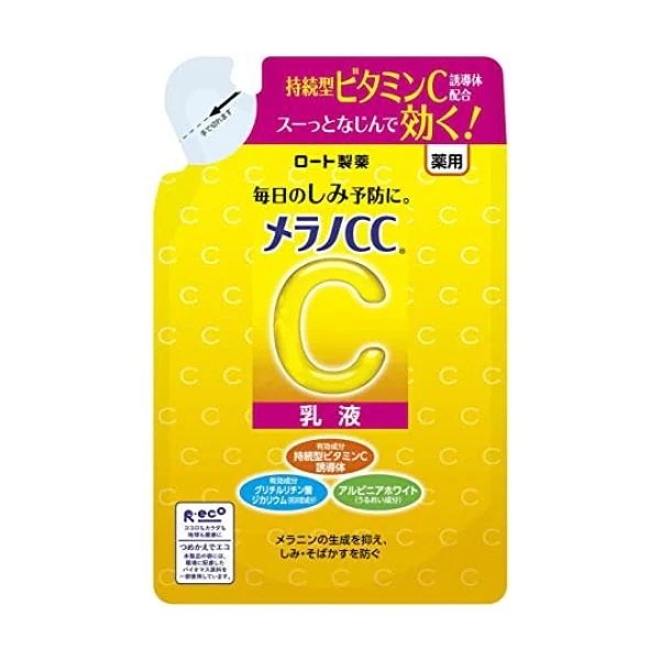 メラノCC 薬用しみ対策 美白乳液 つめかえ用 120ml