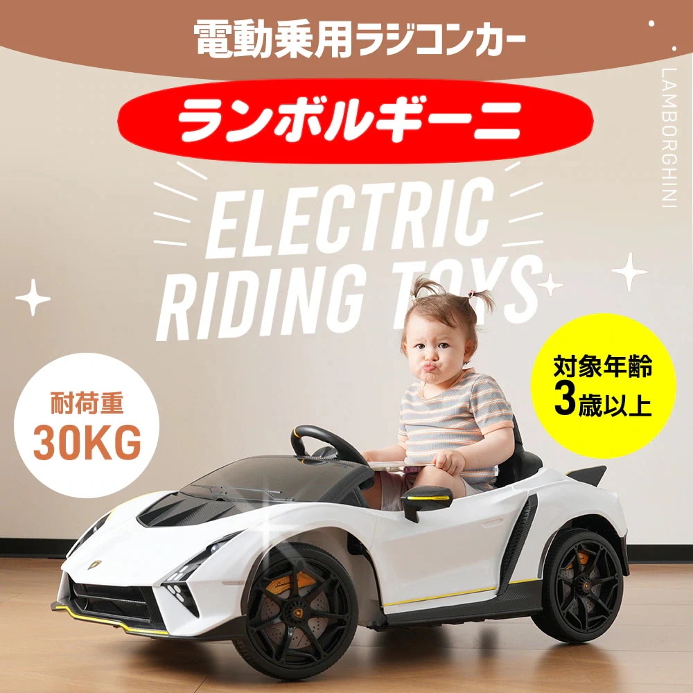 グレー電動乗用ラジコンカー 乗用玩具 電動乗用玩具 正規ライセンス ペダルとプロポで操作可能 車 くるま 玩具 乗り物 Eクリスマスプレゼント 誕生日プレゼント
