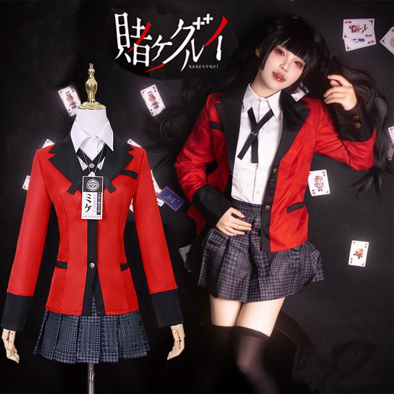 【韓国ins大人気】即納賭ケグルイ 喰 夢子 コスプレ衣装 大人用 ハロウィン コスプレ 仮装 コスチューム 制服 6点セット じゃばみ ゆめこ アニメ衣装 イベント 祭り なりきり