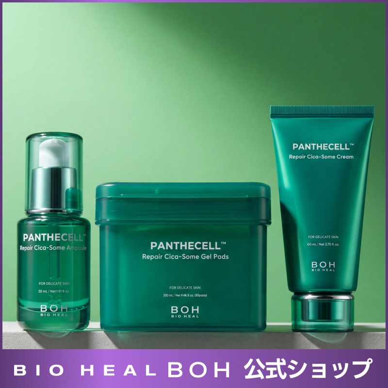 Qoo10] バイオヒールボ 【お得なサンキュッパ】 パンテセル クリ