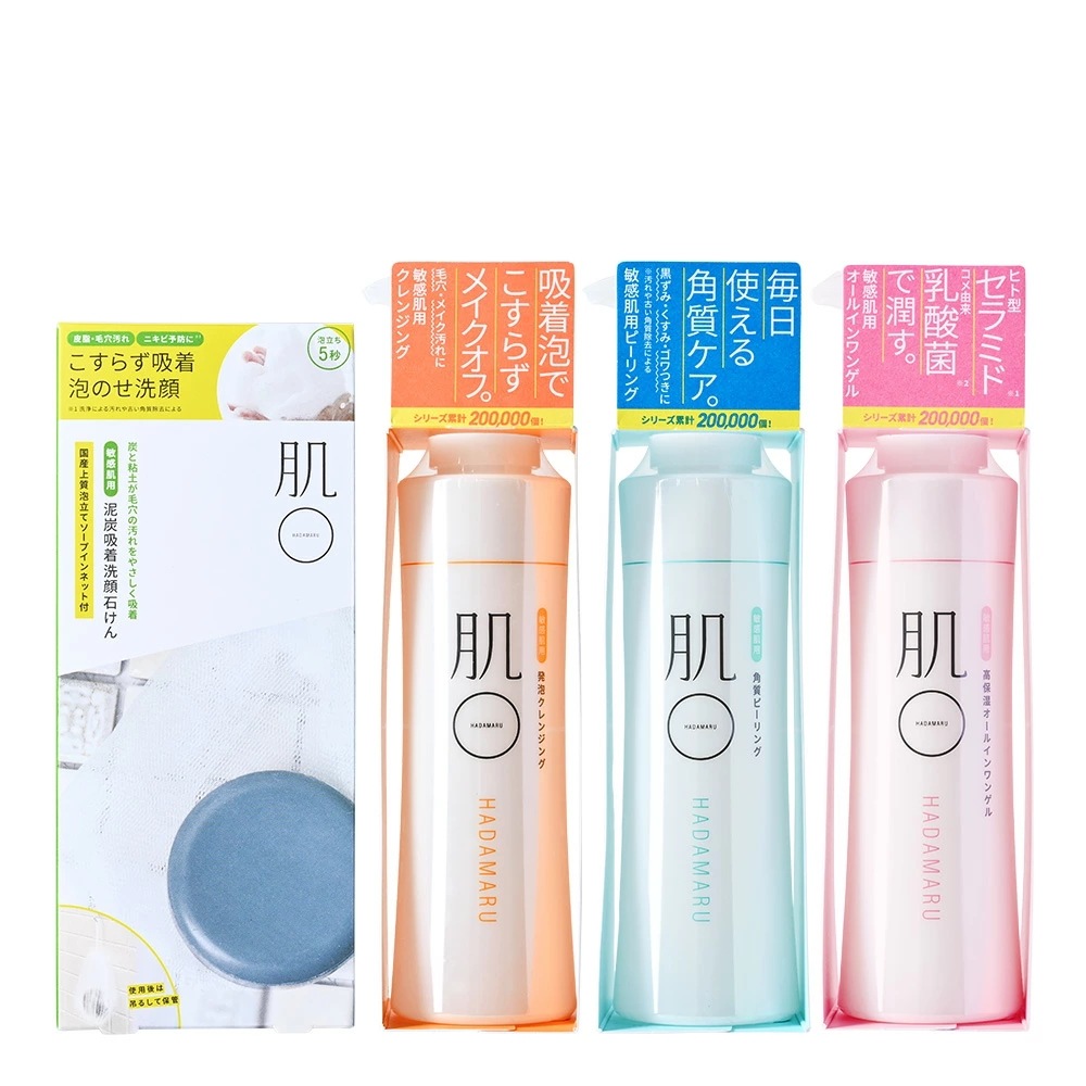 【公式】 敏感肌 肌荒れ シンプル スキンケア セット ( メイク落とし140ｇ/ 洗顔石鹸 60g / 角質ケア 150g / 保湿クリーム 150g )