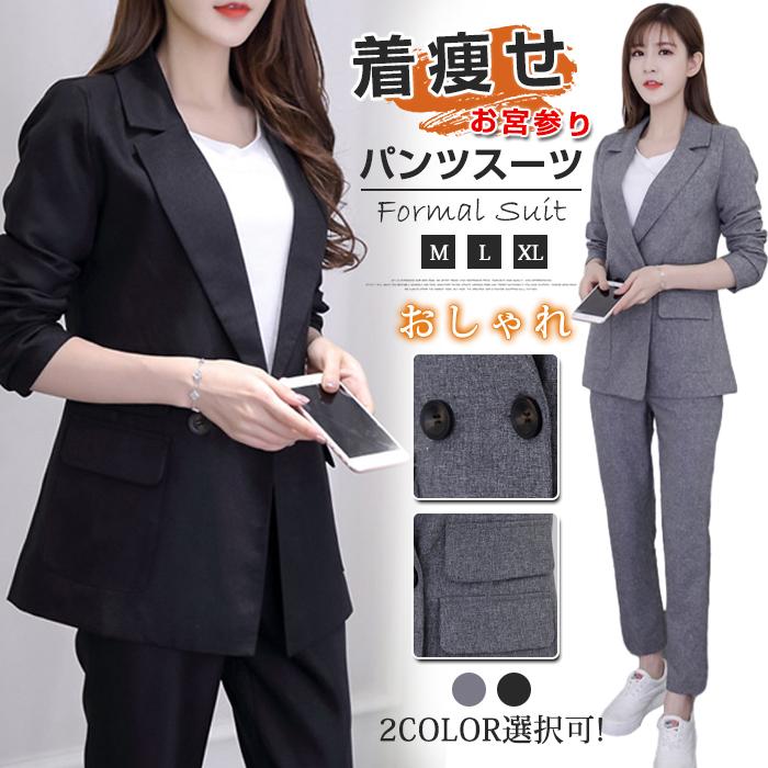 レディース 七五三 セレモニースーツ 入園式 上下セット スーツ ママスーツ フォーマルスーツ 卒業式 母 卒園式 パンツスーツ 入学式