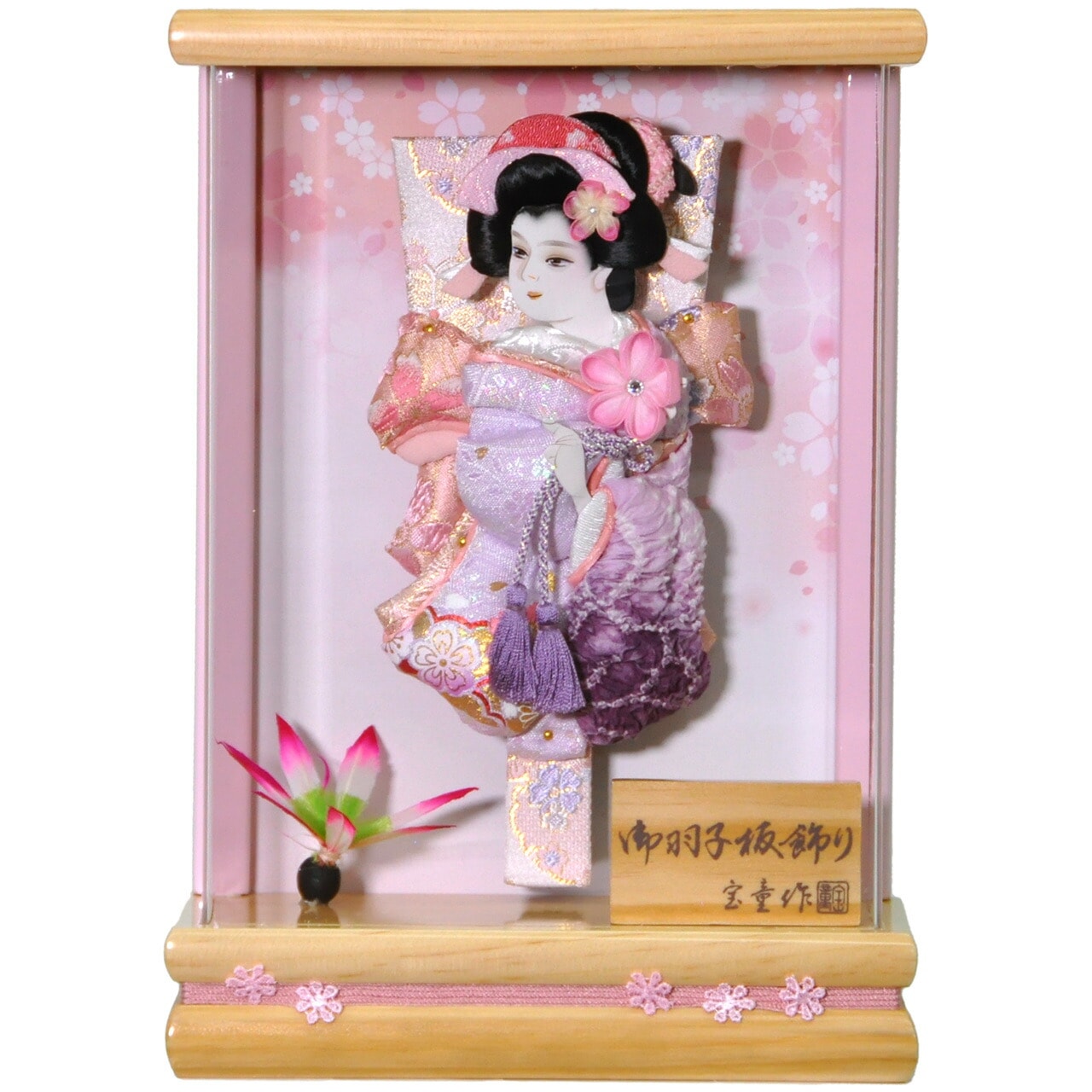 羽子板 初正月 初節句 厄除け アクリル ケース かわいい 立体 振袖 道成寺 ｺﾝﾊﾟｸﾄ ﾐﾆ 新作 秀光 限定品 目玉商品 お買得 人気 ランキング P6501