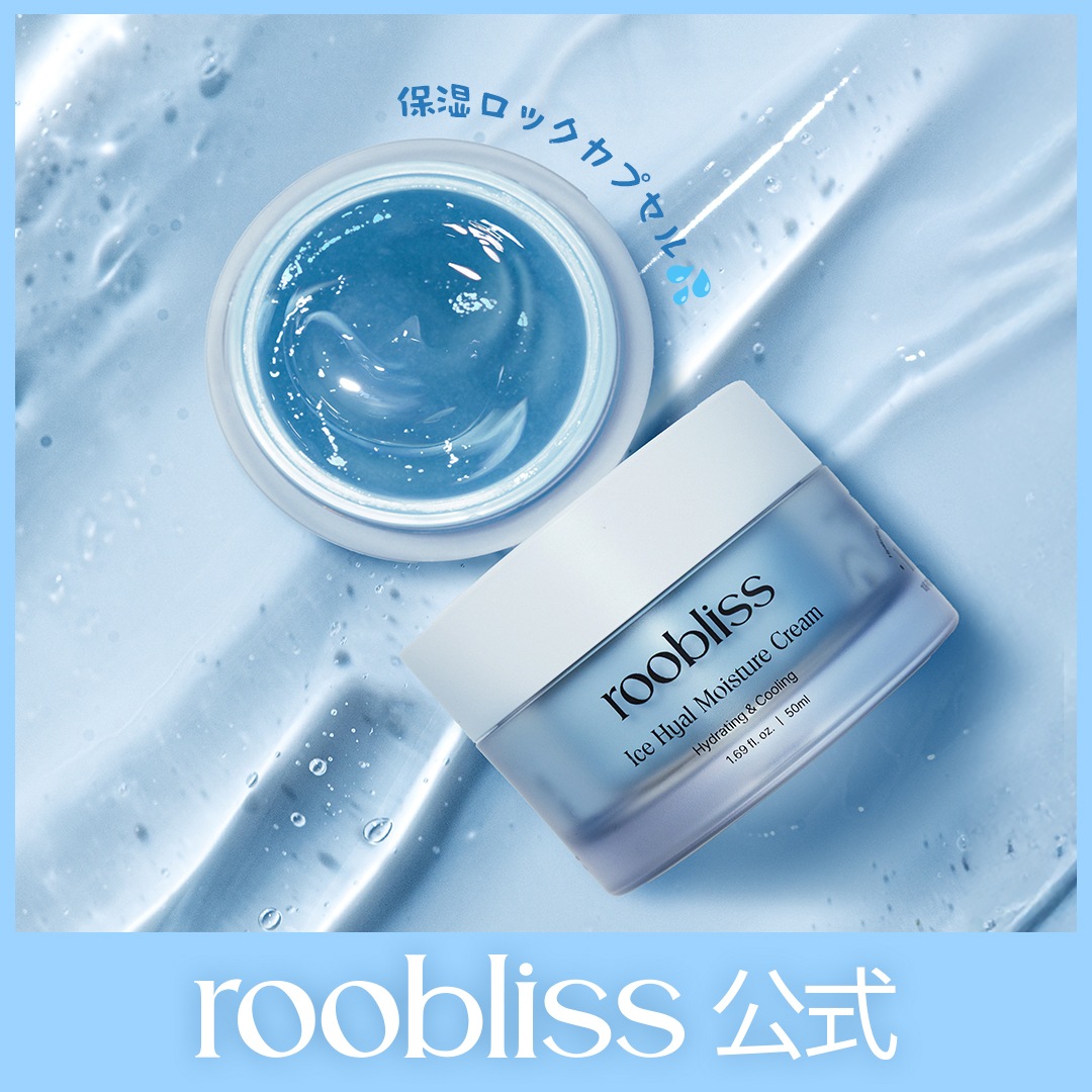 【新発売】 アイス ヒアル モイスト クリーム 50ml／保湿クリーム／朝晩使える うるおいキープ/ヒアルロン酸/高保湿/敏感肌/フェイスクリーム/乾燥肌/韓国コスメ