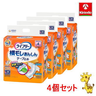 【4個セット】ユニ・チャーム ライフリー 横モレあんしんテープ止め Lサイズ 17枚×4個