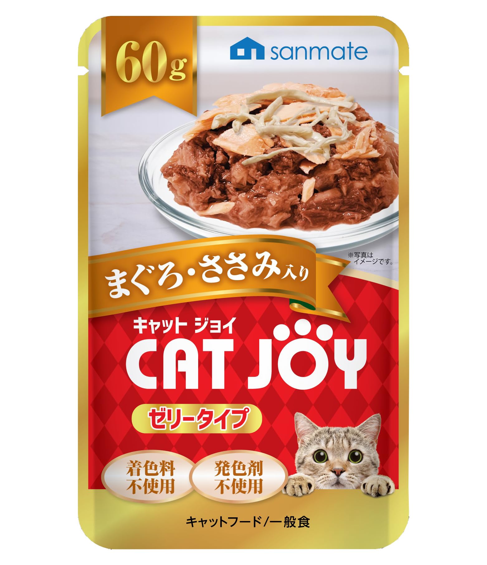 サンメイト CATJOYパウチ まぐろ・ささみ入り ゼリータイプ 60g×96個セット (ケース販売)
