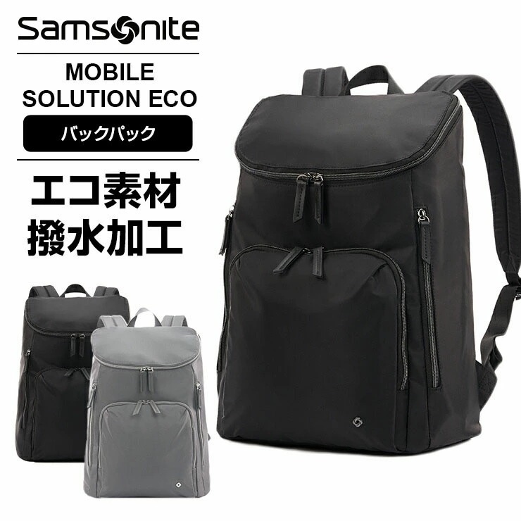 バッグバックパック リュック メンズ レディース モバイルソリューションエコ デラックス キャリーオン 軽量 通学 通勤 旅行 アウトドア ブランド おしゃれ シンプル HY2-007