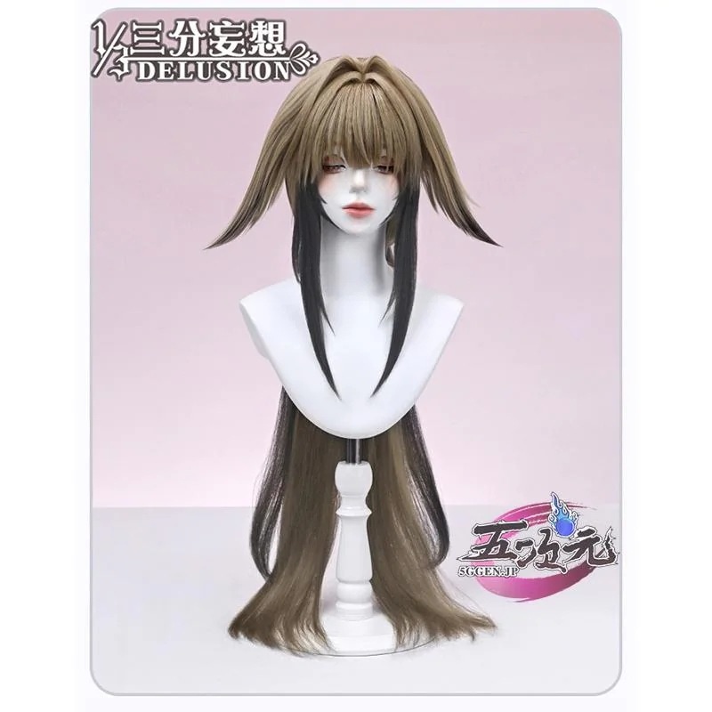 ゼンレスゾーンゼロ　コスプレ　葉瞬光　ようしゅんこう　ウィッグ