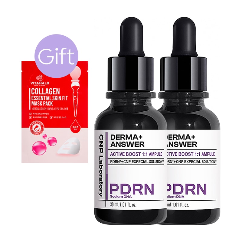 【正規品】ダーマアンサー アクティブ ブースト PDRN アンプル 30ml (2個)