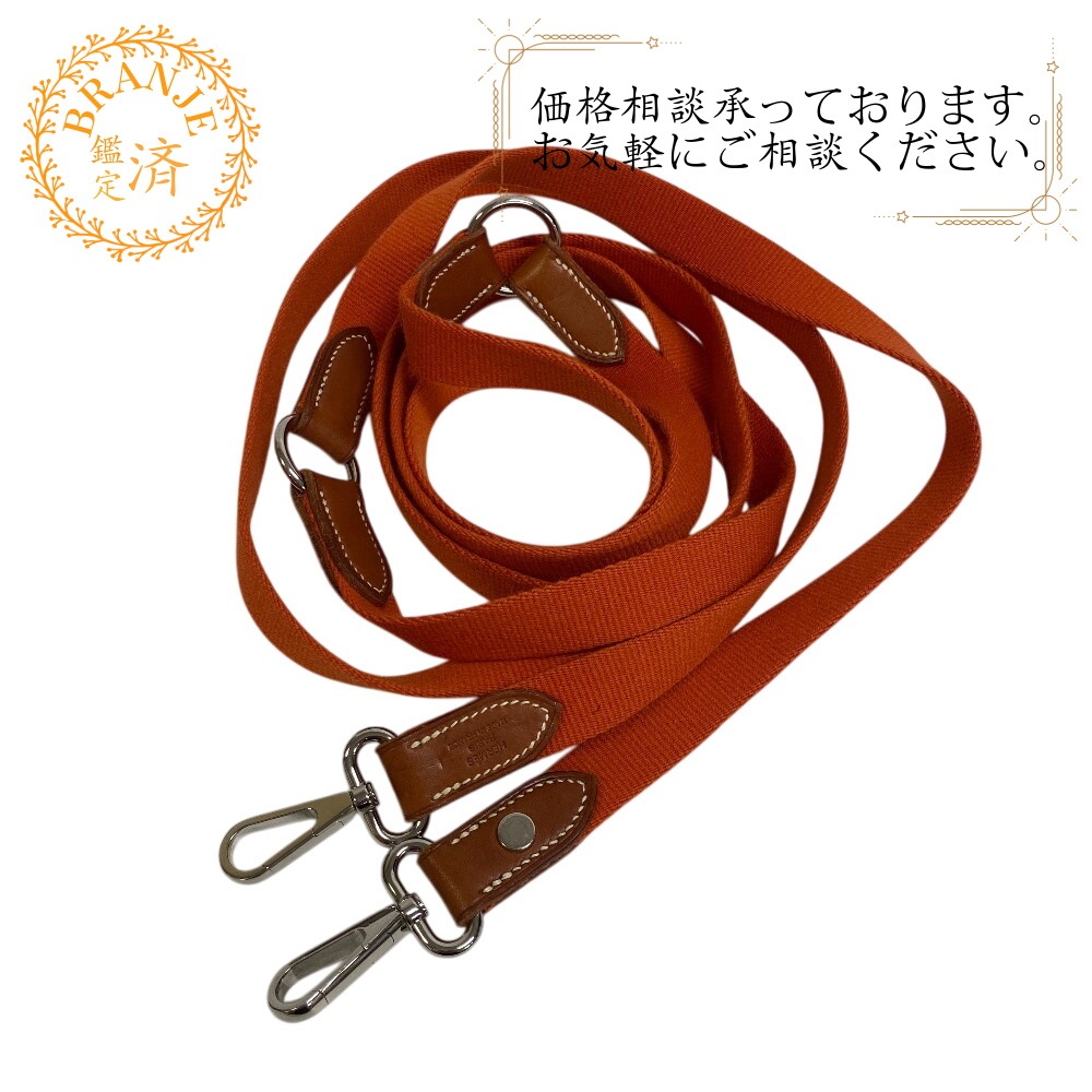 クロスボディ ペット用品 リード U:2022年 ファブリック その他小物 オレンジ ブランド