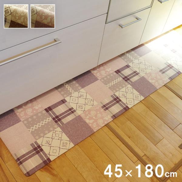 PVCフラン キッチンマット PVCマット マット 撥水 シンプル 北欧柄 お手入れ簡単 洗える 手洗い 滑りにくいFRAN45180