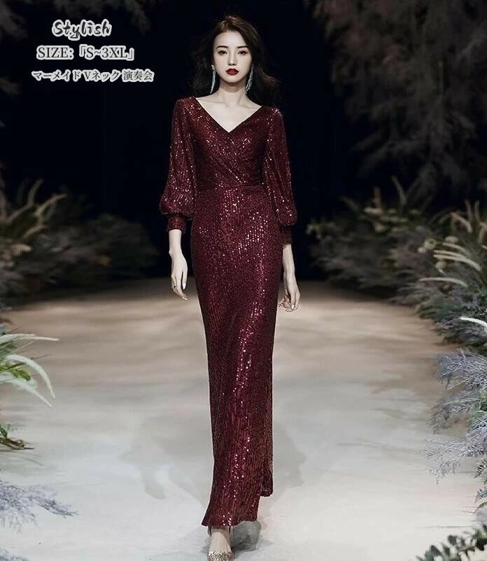 ウエディングドレス ロングドレス パーティードレス 袖あり 結婚式ワンピース おしゃれ 上品 マーメイドドレス 二次会 お呼ばれドレス 披露宴 発表会 演出会 人気新作 エレガント キレイめ 韓国風