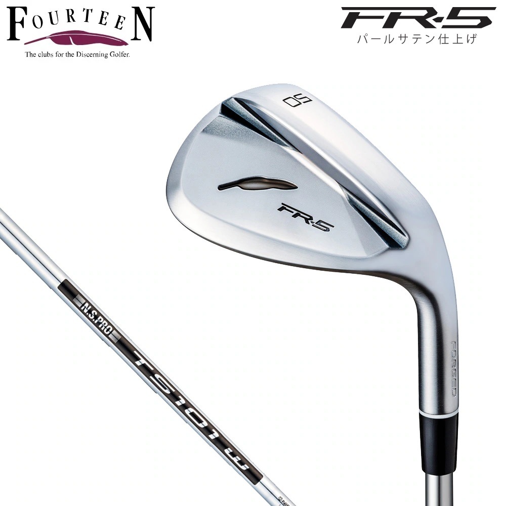フォーティーン FR5_TS101W50 FR-5 ウェッジ パールサテン仕上げ ロフト角50度 N.S.PRO TS-101w スチールシャフト FR5TS101W50