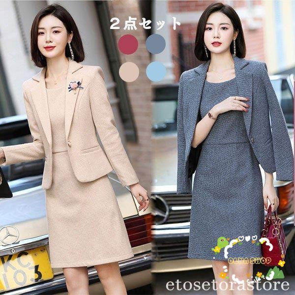 スーツ レディース 40代 50代 30代 おしゃれ 20代 2点セット 秋 服装 ママ 卒業式 服 母 セレモニースーツ フォーマル ワンピーススーツ ビジネス ジャケット