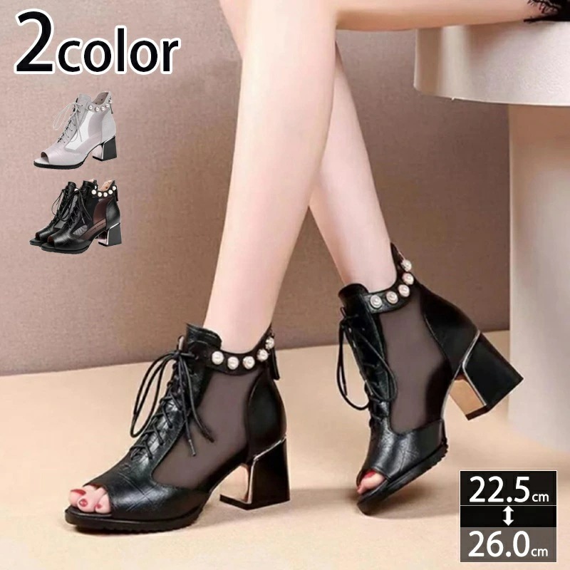 777円OFFクーポン オープントゥ 太ヒール サンダル 美脚 オープントゥ サマーブーツ レディース メッシュ ハイヒール 靴 歩きやすい ブーツサンダル 黒 チャンキーヒール 編み上げサンダル 大 8,014円