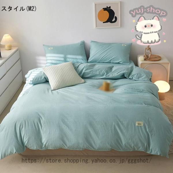 掛け布団カバー 快眠 綿 羽毛布団カバー ふとんカバー 柔らかい 肌なじみの良い風合い 安眠 快適 綿洗いざらし 通気性 肌に優しい 北欧 おしゃれ かわいい