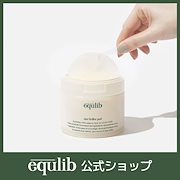 Le Berceau ユープQ10 インテンシブアイジェル 30g Qoo10 – 「イクリブ Equlib」のショップページです。