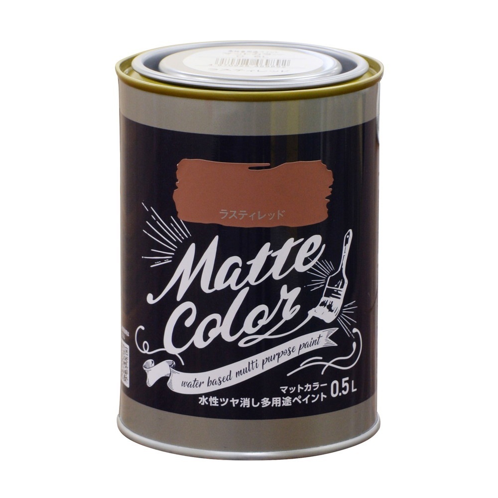 （まとめ買い）水性塗料 水性多用途ペイントマットカラー 0.5L ラスティレッド [x3]