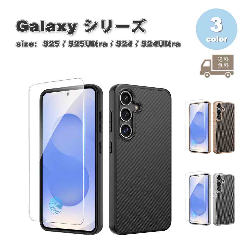 ギャラクシー Galaxy 背面ケース ポリカーボネート TPU ミリタリー Magsafe対応 ケース 全3色 S25/S25Ultra/S24/S24Ultra 耐衝撃 カバー 送料無料