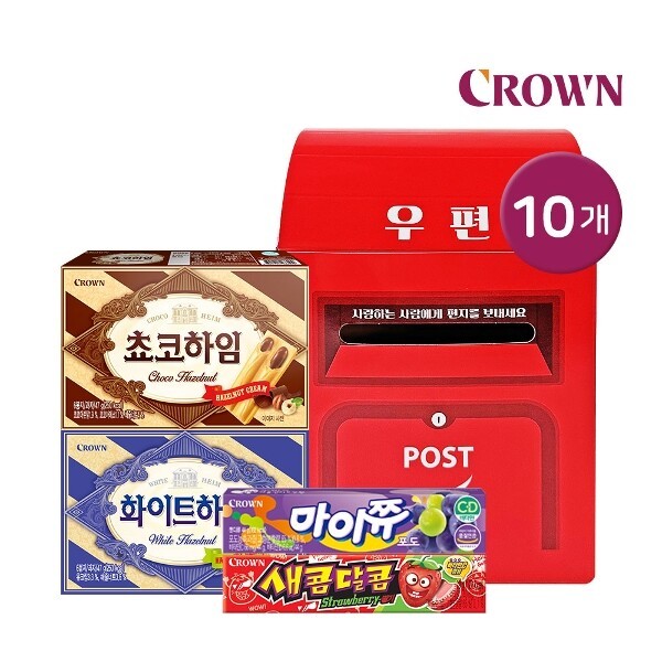 クラウン レトロ ミニポストハイムセット 10個 / おやつセット グッディバッグ お返し 団体プレゼント