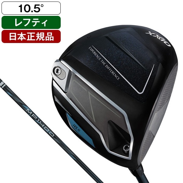 日本正規品 XXIO 14 レフティ ドライバー 2026年モデル ゼクシオ MP1400 カーボンシャフト 10.5 R
