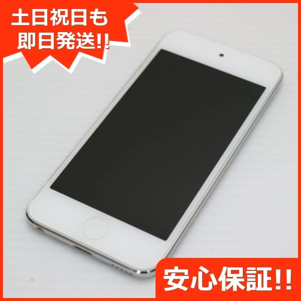 新品同様 iPod touch 第6世代 32GB シルバー オーディオプレイヤー 66 7,665円