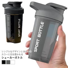 ROGUE ブレンダーボトル Amazon｜ローグフィットネス ブレンダーボトル 水筒 ボトル