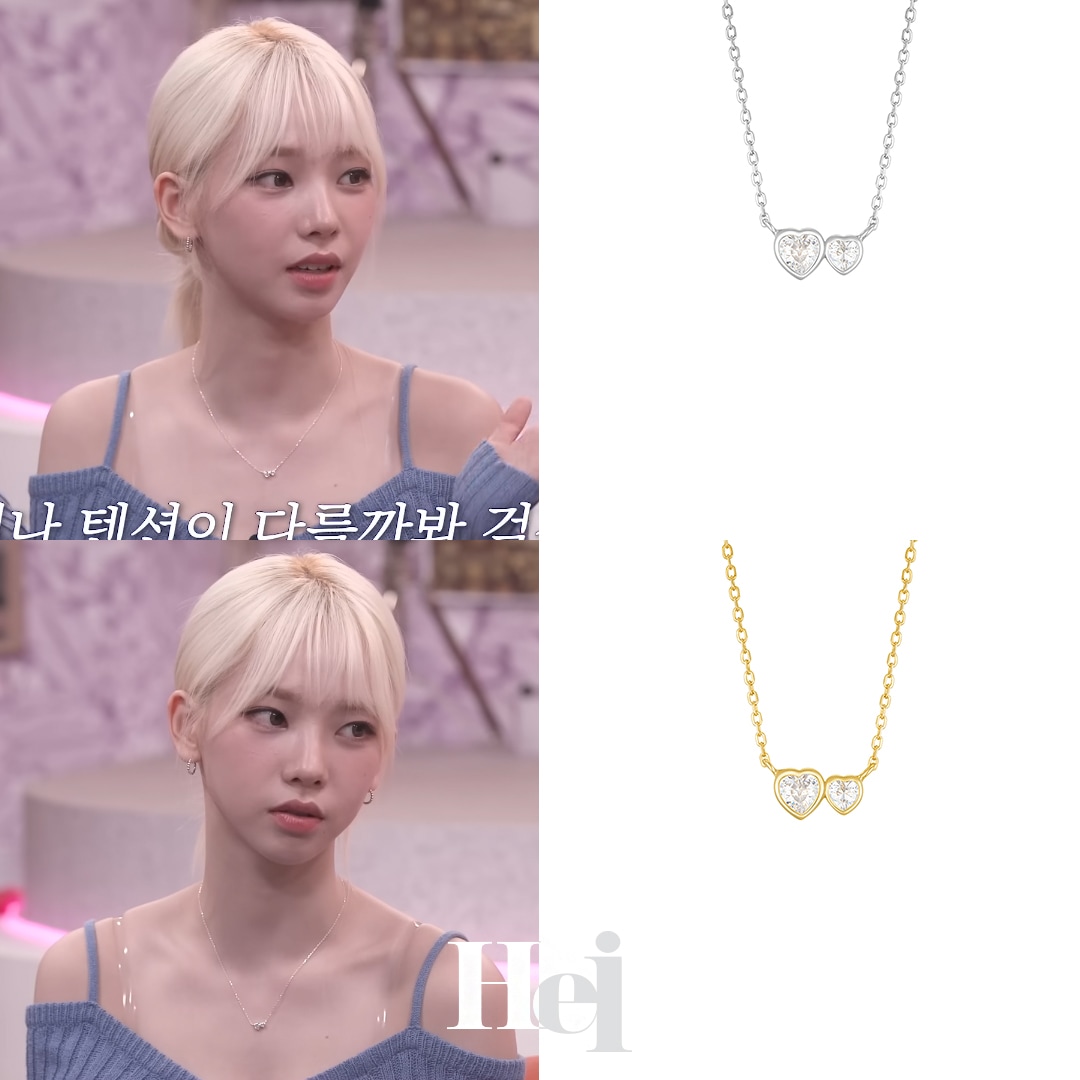 aespa 着用 twin heart necklace