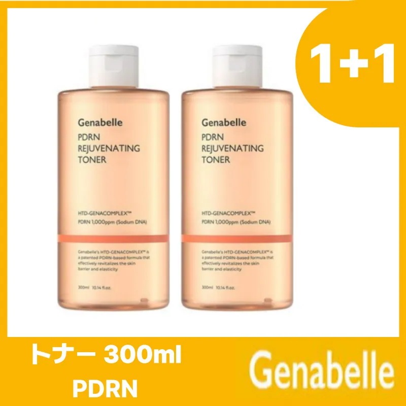 PDRNリジュビネイティングトナー 300ml X2個 大容量 韓国ドクターズコスメ 韓国コスメ