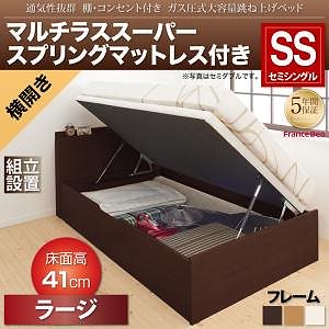 [組立設置付]通気性抜群 棚コンセント付 跳ね上げベッド [プロストル] [マルチラススーパースプリングマットレス付き] 横開き セミシングル 深さラージ [フレーム色]ナチュラル