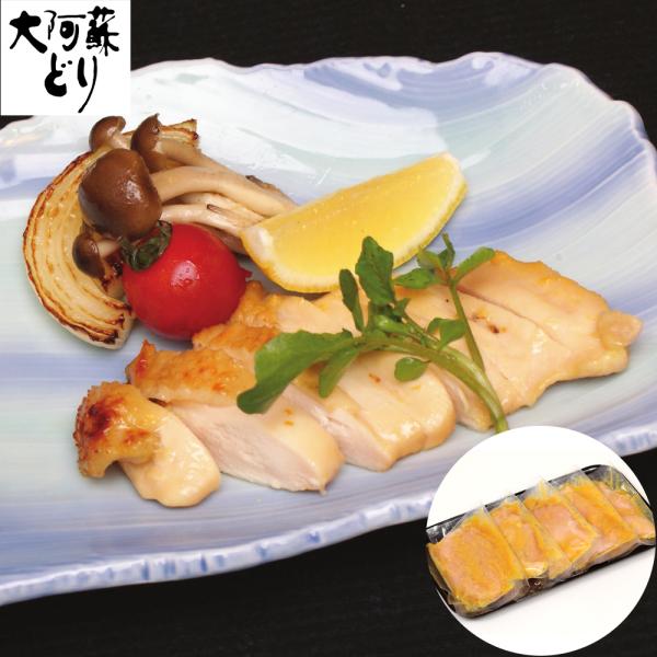 熊本 大阿蘇どり 西京味噌漬け A SISK