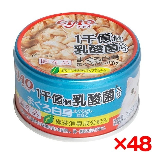 48個セット CIAO 1千億個乳酸菌入り まぐろ白身 まぐろだし仕立て 85g