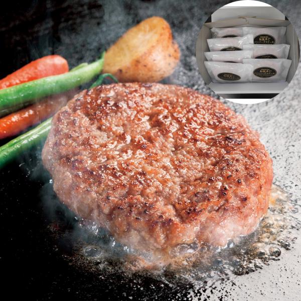 三重 松阪牛入り 生ハンバーグ 120gx7個 SISK