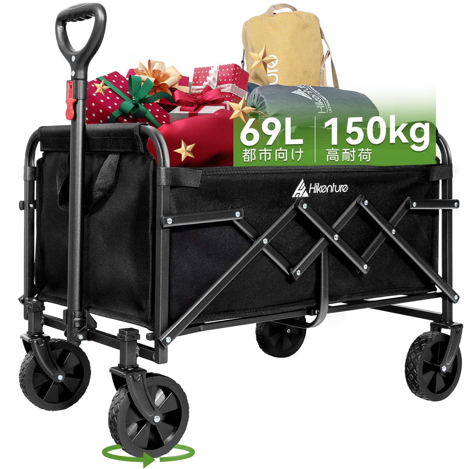 Hikentureキャリーワゴン【69L都市向け・150高耐荷】コンパクト 超軽量4.6 アウトドアワゴン ワンタッチ展開＆収納 キャンプ カート 頑丈スチール制 多地形対応 キャンプ・釣り・イベ