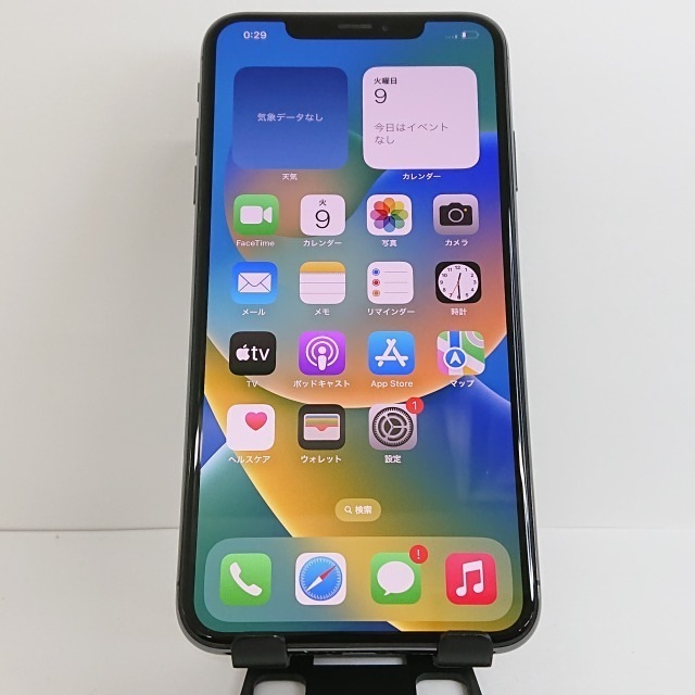 iPhoneXS Max 64GB SIMフリー スペースグレイ 送料無料 本体 c03540