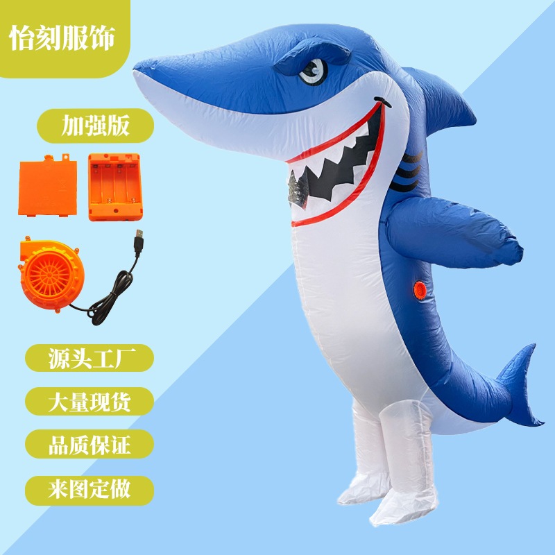 【速達!】ハロウィンサメの空気入りコスチュームキャラクター人形海洋動物のコスチューム大口サメの空気入りコスチューム