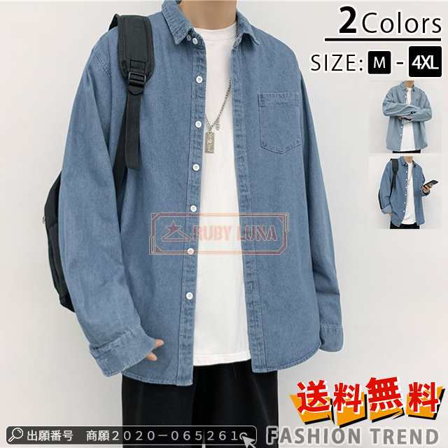 最安挑戦 春新作 送料無料 新作 デニムシャツ メンズ トップス 春秋 長袖シャツ 胸ポケット デニム ワークシャツ カジュアルシャツ 長袖 トップス 春服 秋服 メンズ トレンド コート お兄系 原 11,264円
