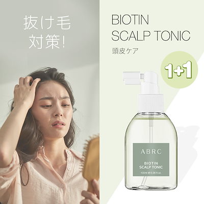 Qoo10] ABRC [1+1 贈呈] BIOTIN ビオチン : ヘア