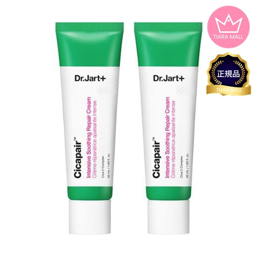 NEW２世代 シカペア インテンシブ スージング リペア クリーム 50ml 2個