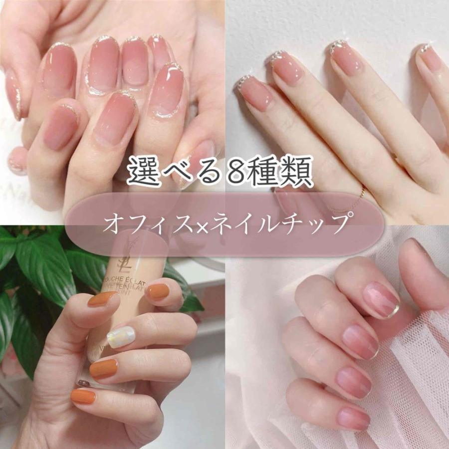【メガ割 】ネイルチップ 韓国 ショート 可愛い オフィス ラウンド オーバル シンプル ワンカラー ちゅるん うるつや ブライダル 結婚式 付け爪 お 5,961円