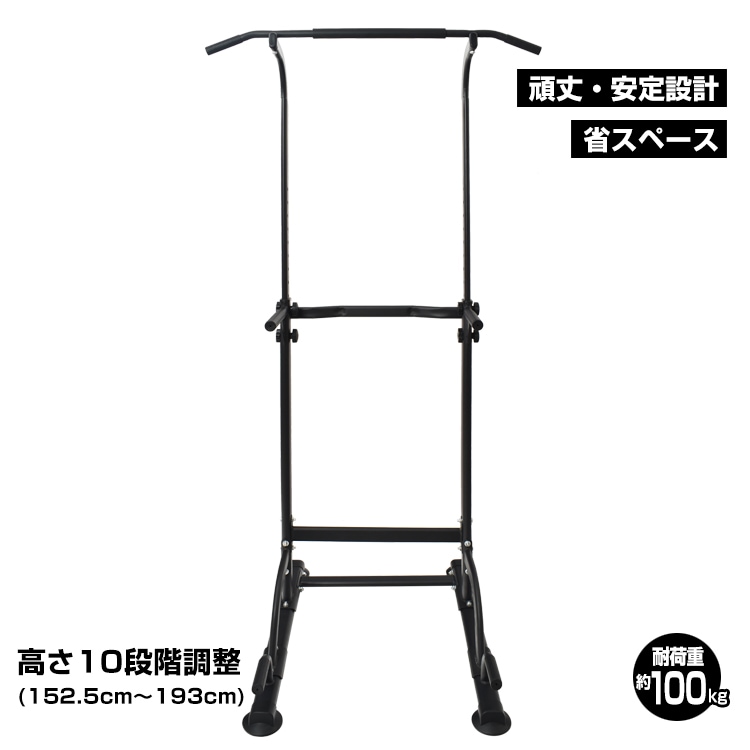 ぶら下がり健康器 簡易 筋トレ トレーニング ストレッチ 懸垂 腕立て フィットネス ジム 自宅 de119
