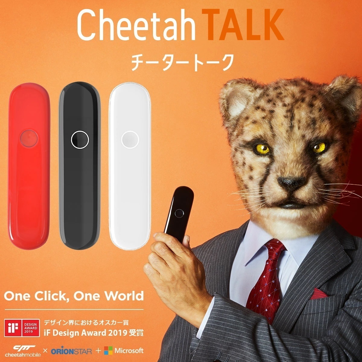 AI翻訳機 超軽量 約39g ifデザインアワード受賞 コンパクト 手のひらサイズ 6言語対応 シンプル操作 簡単 bluetooth接続 スマホ アプリ 1年保証 チータートーク モバイル