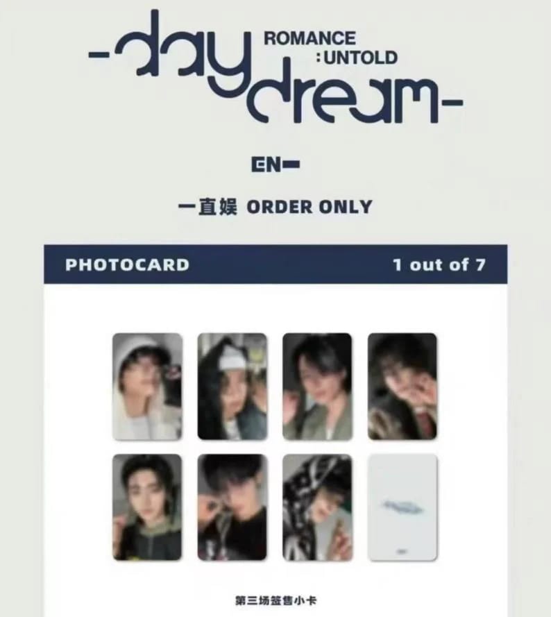 公式 enhypen untold daydream 一直娯 yzy3.0 特典トレカ　全員７枚セット