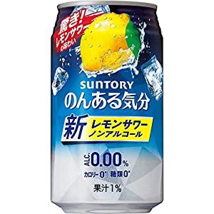 【在宅時の気分転換に】サントリー のんある気分 レモンサワーテイスト [ ノンアルコール 350ml